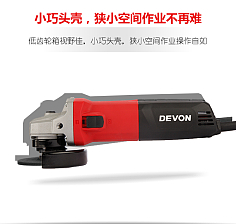 高性能电动工具 让您的工程效率翻倍