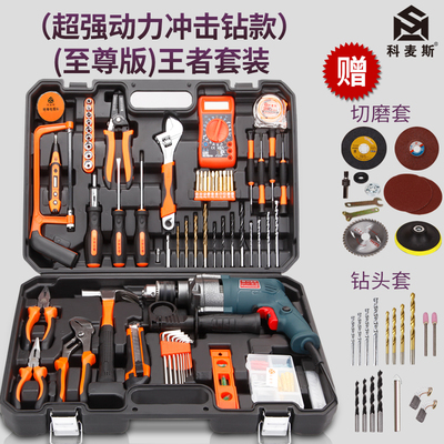 科麦斯家用电钻 家庭维修的得力助手，值得入手吗？