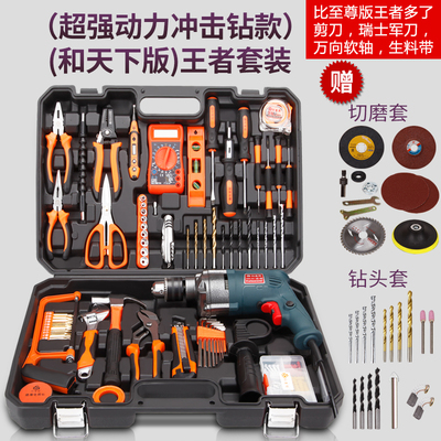 科麦斯家用电钻全解析 多功能工具箱让DIY维修更轻松