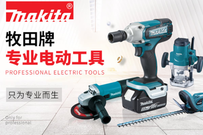 世界十大电动工具品牌介绍 精准之选，动力之源